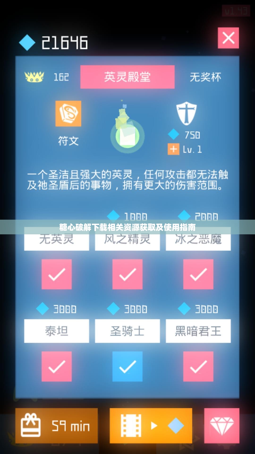 糖心破解下载相关资源获取及使用指南